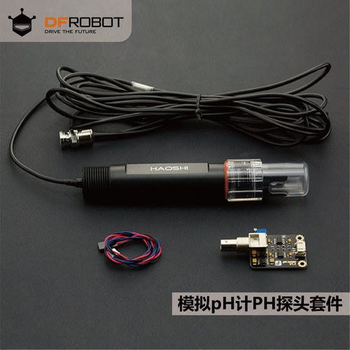 DFRobot模拟pH计PH探头套件