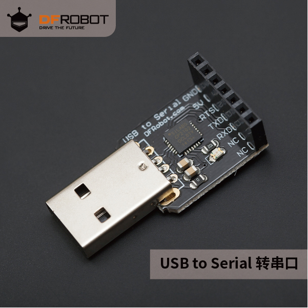 USB to Serial转串口