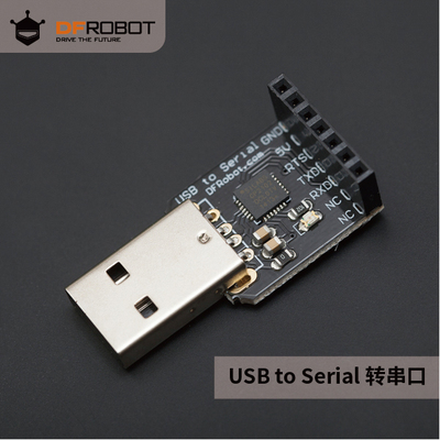 USBtoSerial转串口