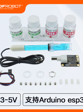 【宽电压输入】DFRobot Gravity:模拟PH计酸碱度传感器水质检测