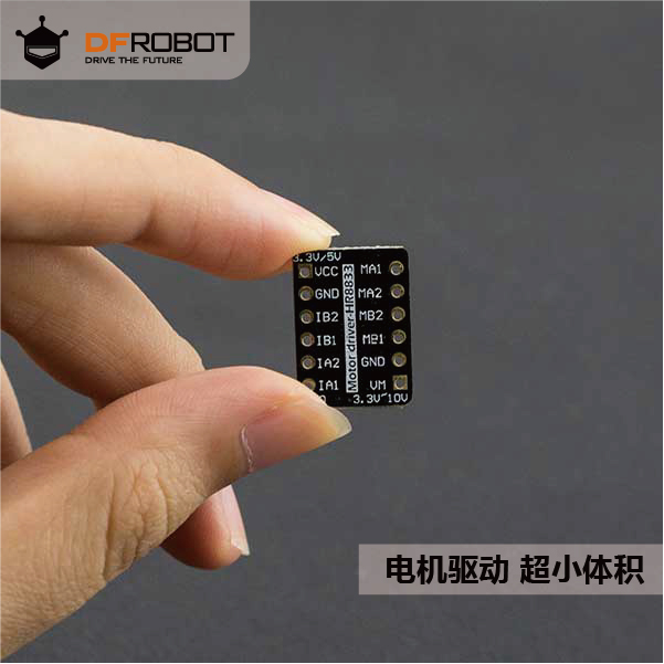 DFRobot微型双路1.5A直流电机驱动模块兼容arduino小型智能车配件 电子元器件市场 智能车 原图主图