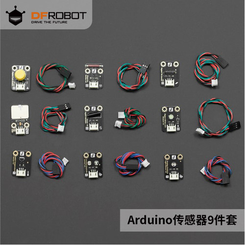 DFRobot兼容Arduino传感器9件套