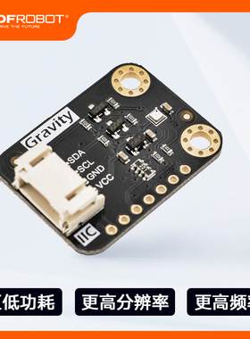 DFRobot Gravity BMP388 气压传感器