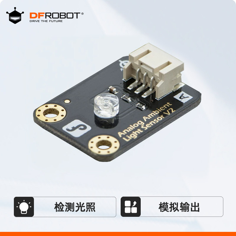 DFRobot模拟量环境光线传感器图片