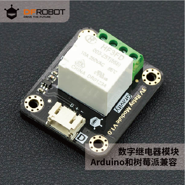 数字继电器模块适用于树莓派