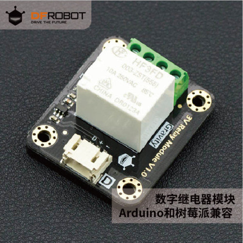 数字继电器模块适用于树莓派