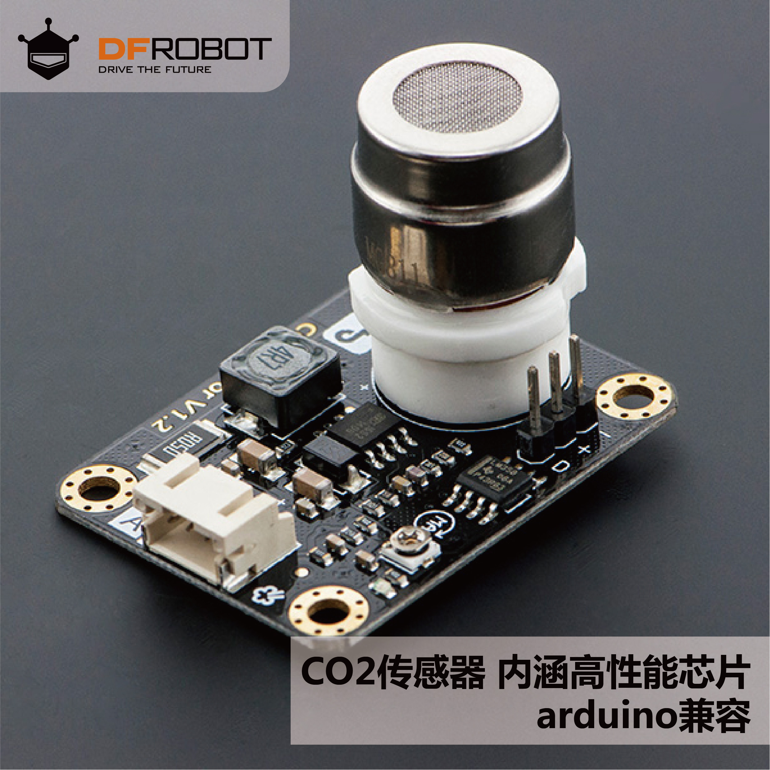dfrobot电化学二氧化碳传感器co2浓度检测模块arduino mg-811