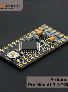 DFRobot Arduino兼容Pro Mini V1 3 mega328 5V 16MHz 8个模拟口
