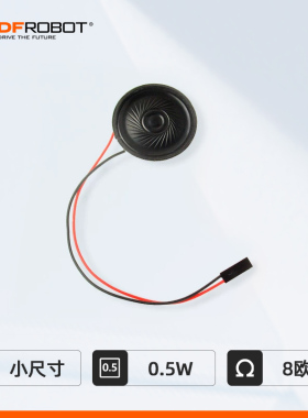 0.5W8Ohm Speaker语音合成MP3模块适用扬声器小喇叭