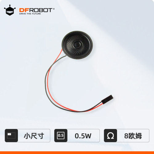 语音合成适用小喇叭模块