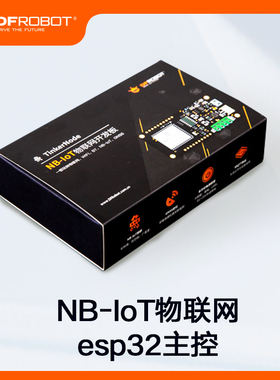 TinkerNode NB-IoT物联网开发板主控板