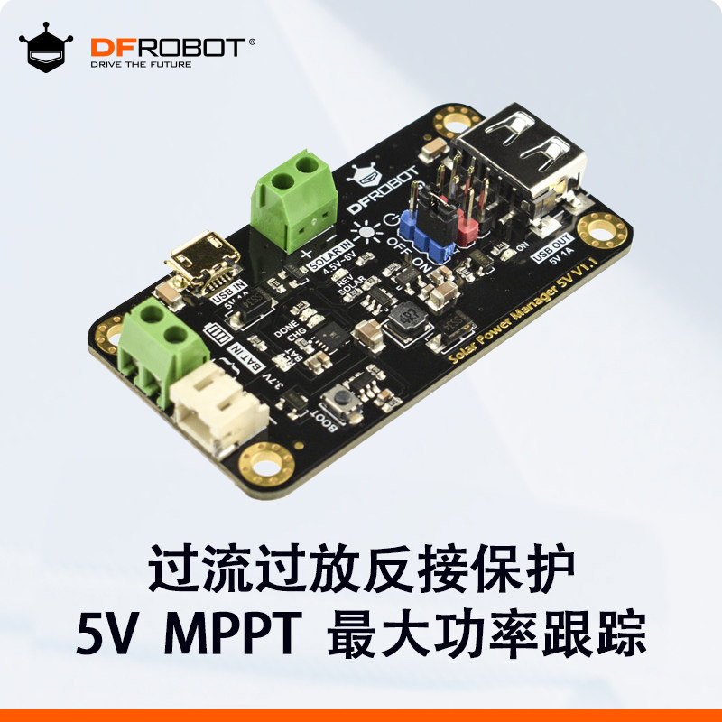 太阳能电源管理模块MPPT芯片图片