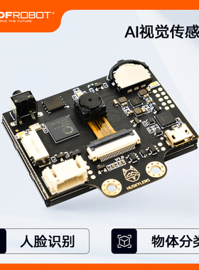 Gravity:二哈识图(HuskyLens)AI视觉传感器图像模块人脸颜色识别