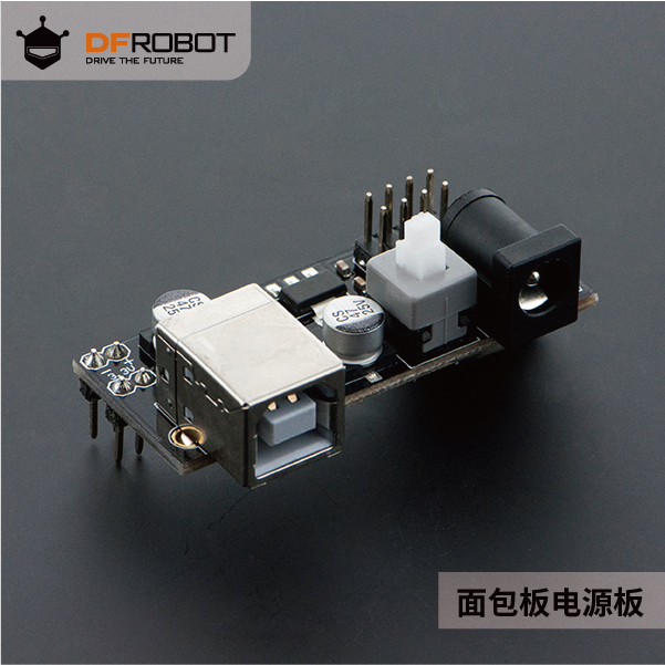 DFRobot 兼容Arduino面包板电源板实验DCDC 3.3V 5V输出支持USB