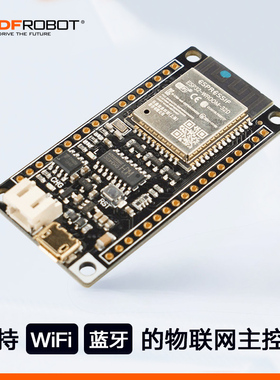 【低功耗】DFRobot FireBeetle ESP32微控制器开发板支持wifi蓝牙