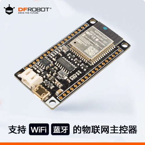 FireBeetleESP32微控制器