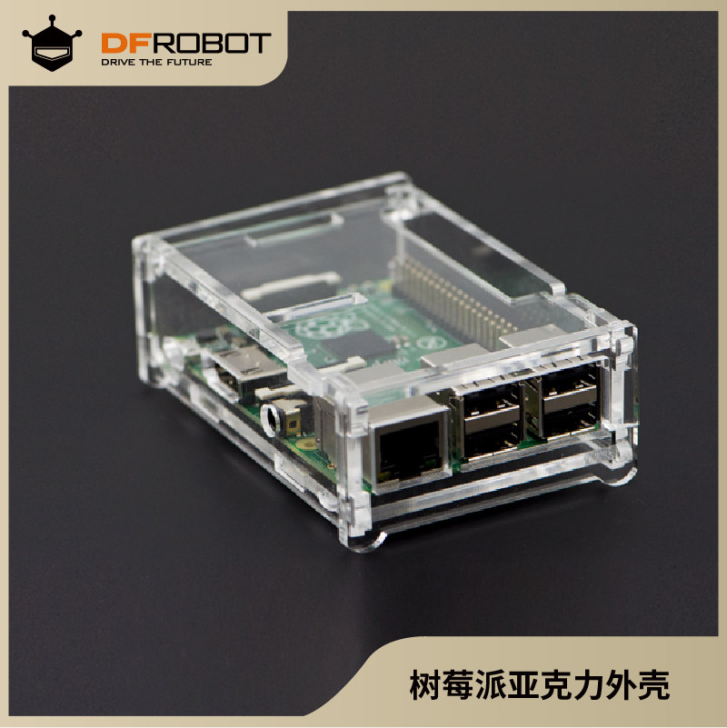 树莓派亚克力外壳 透明拼装版(兼容树莓派 b /2b/3b)