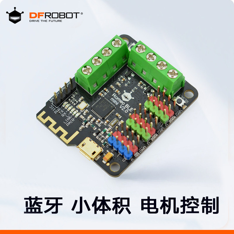 RomeoBLEminiV2.0控制器图片