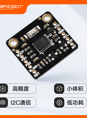 DFRobot BNO055智能九轴加速度传感器模块