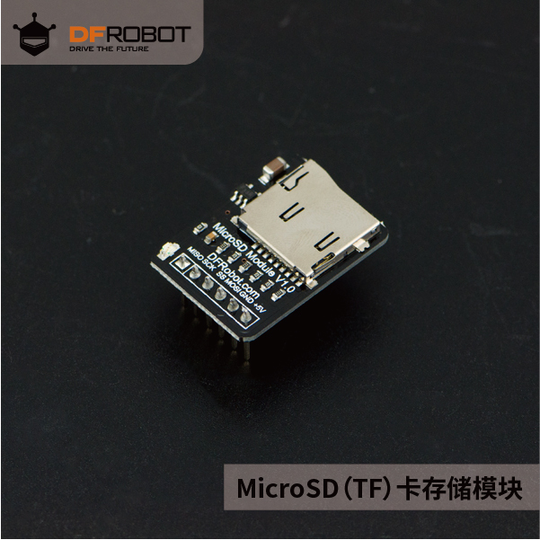 Dfrobot出品Arduino兼容MicroSD卡读卡器模块细小的记忆卡