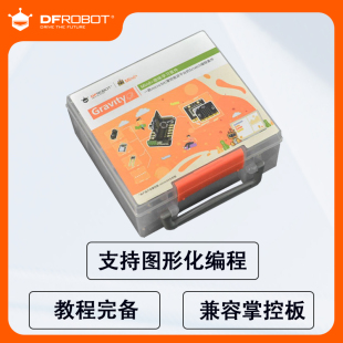 bit掌控板 趣味学习套件传感器图形化编程兼容micro Gravity Mind