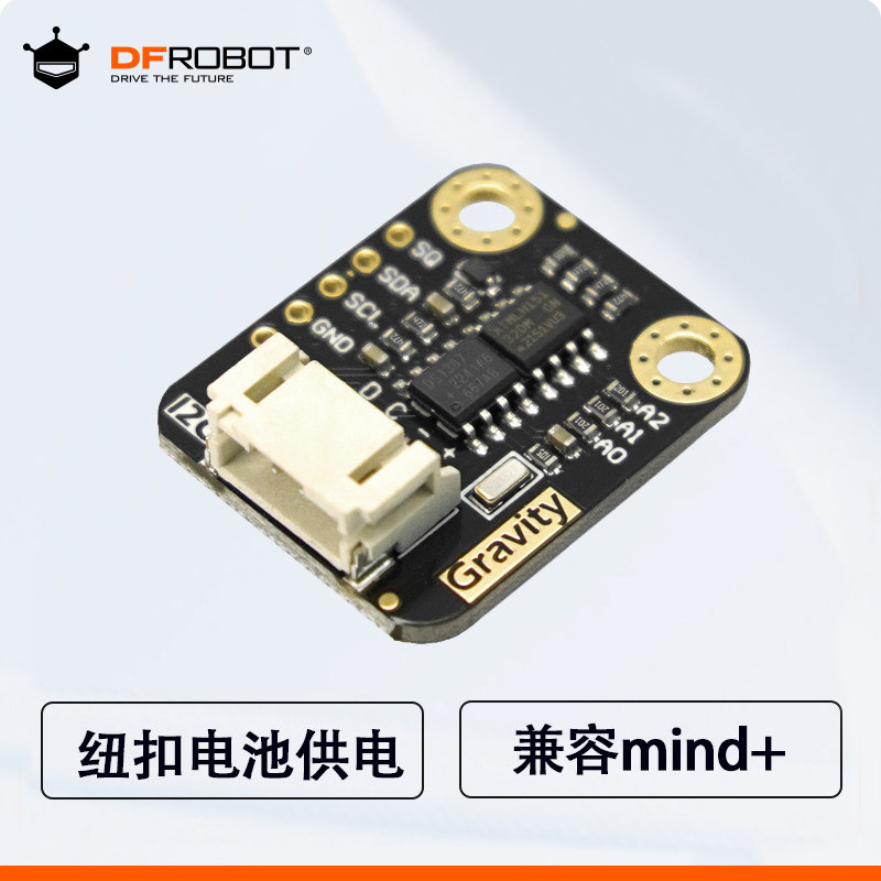 I2CDS1307RTC实时电子时钟模块图片