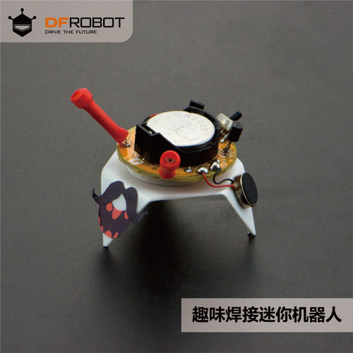 DFRobot追光猎手焊接套件