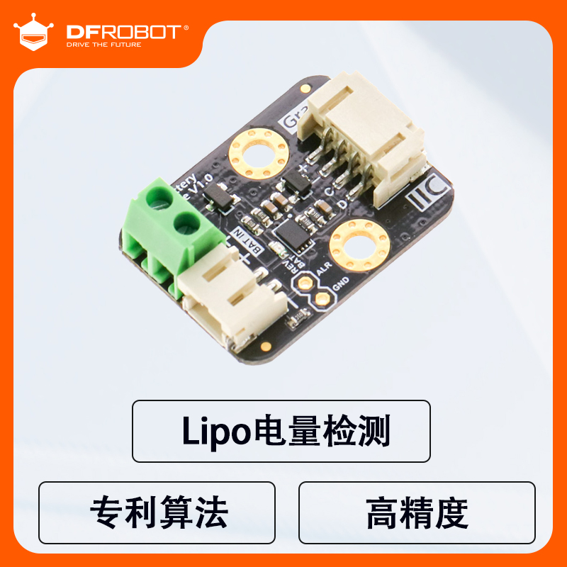GravityI2C3.7V锂电池电量计