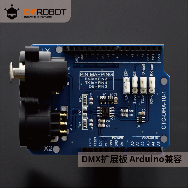 DMX扩展板Arduino兼容