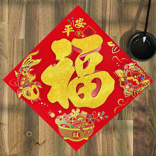 福字门贴春节烫金2026新款新年马年大门入户门过年装饰贴纸