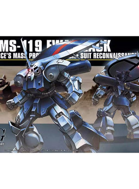 万代拼装模型 HG HGUC 096 侦察型 侦查型 扎古2 渣古2 高达