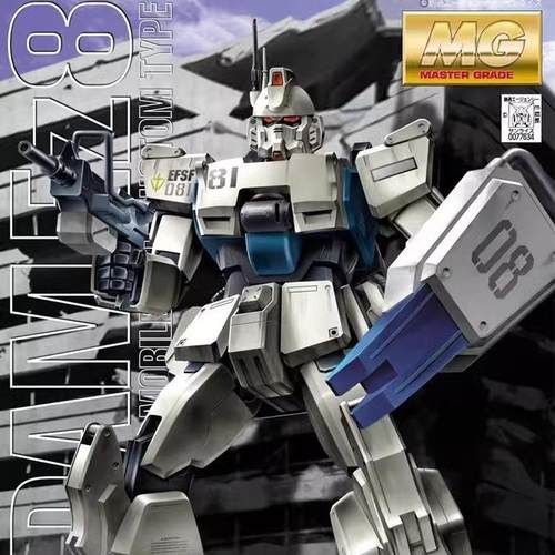 万代拼装模型 MG Ez-8 Gundam RX-79[G] 陆战型 Ez8高达