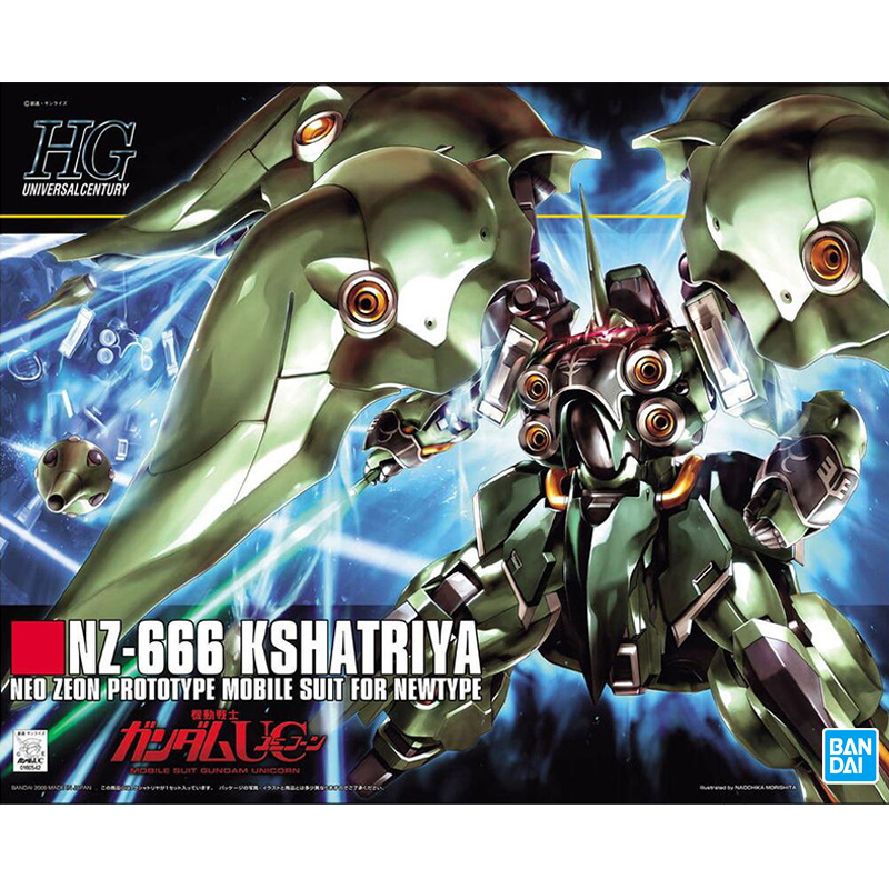 万代拼装模型 HG HGUC 099 1/144 NZ-666 刹帝利 大青椒 高达