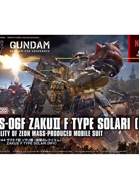 万代拼装模型 HG 254 扎古2F型 渣古 索拉里机 复仇的安魂曲