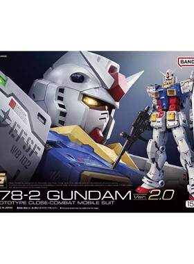 万代拼装模型 RG RGU 40 1/144 RX-78-2 元祖高达 VER 2.0