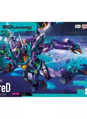 万代拼装模型 HG HGGQ 08 GFreD 基弗列德 夸克斯二号机
