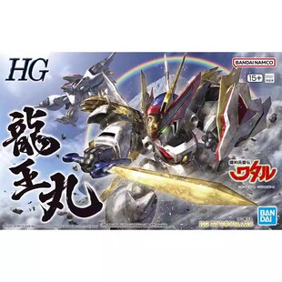 万代拼装模型 HG 魔神英雄传 神龙斗士 龙王丸