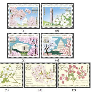 日本盖戳邮票-日本与各国建交纪念 日中 日美
