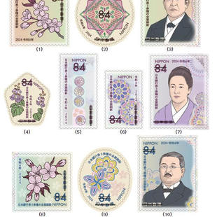日本盖戳邮票 纪念邮票