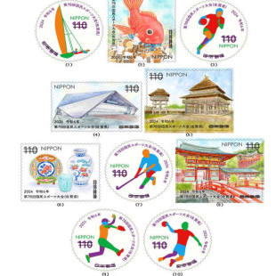 日本盖戳邮票-体育大会 射击 射箭 马拉松 足球 排球 篮球 羽毛球