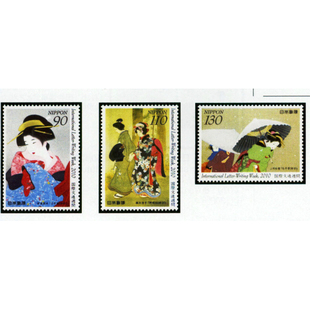 文通周 伊东深水 浮世绘 葛饰北斋 歌川广重 美女 日本盖戳邮票