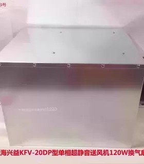 上海兴益KFV-20DP型单相120W超静音送风机换气扇 5223号 13.75KG