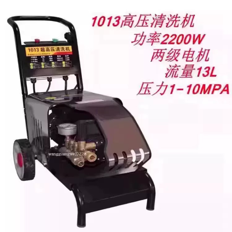 奔田1013单相2.2KW超高压全自动洗车机清洗机刷车泵家用洗车冲洗