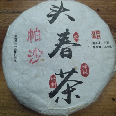 勐海古树云南普洱茶