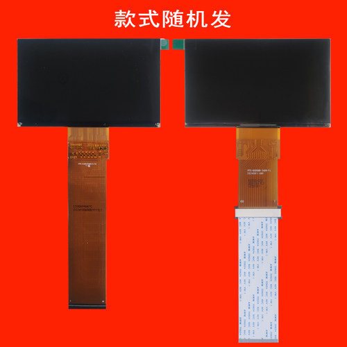创珀IMAX2投影机投影仪液晶屏液晶板