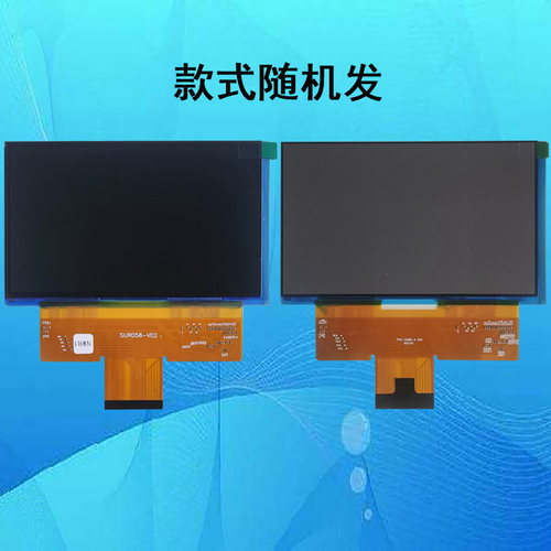 轰天炮轰天砲SUR058-V02 5.8寸投影机投影仪液晶屏液晶板