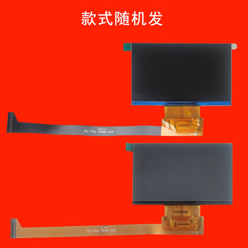 全新WOWOTO窝窝头WWT-BL14 Pro投影机投影仪液晶屏液晶板