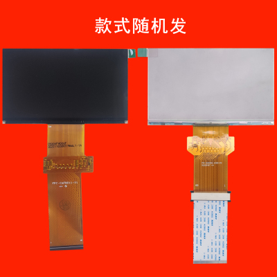 Wanbo万播X5投影机投影仪液晶屏液晶板显示板片