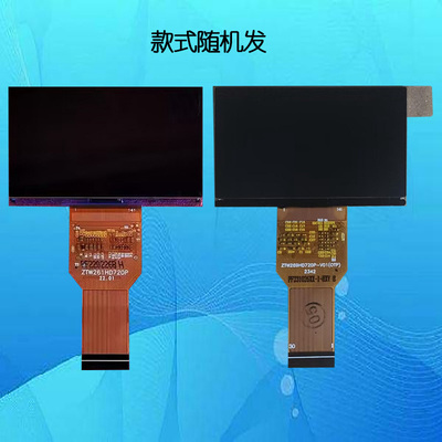 ZTW261HD720P投影仪投影机液晶屏液晶板