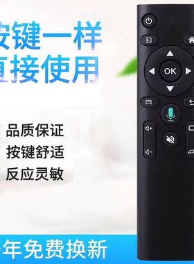 SAST先科H2 H3 H5 LCDH2000B投影机投影仪遥控器遥控板